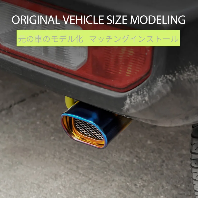 Car Exhaust Muffler Silencer Tail Pipes 304 Stainless Steel Rear Tail Throa For Suzuki Jimny Accessories JB64 JB74 exhaust pipe muffler