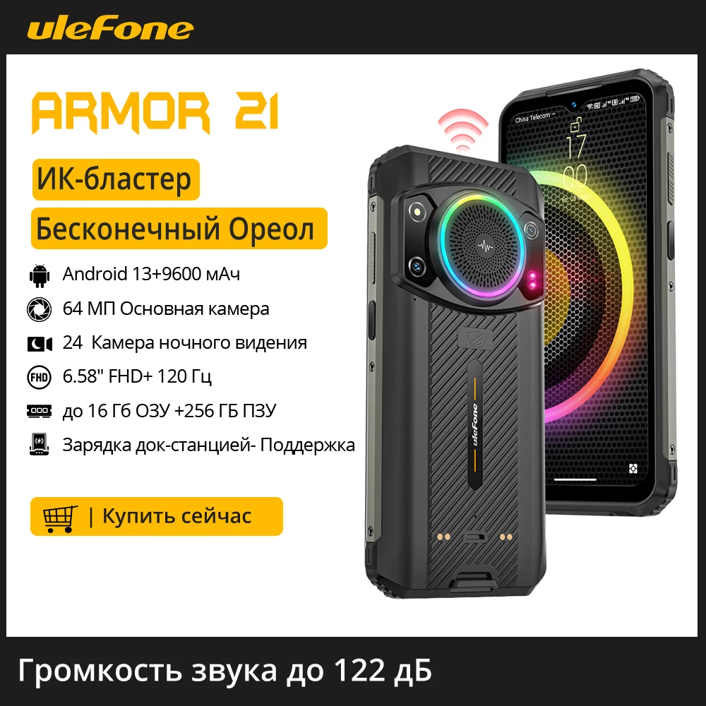 Ulefone Armor 21 4G Black 256GB + 8GB Dual-Sim Factory Unlocked GSM NEW