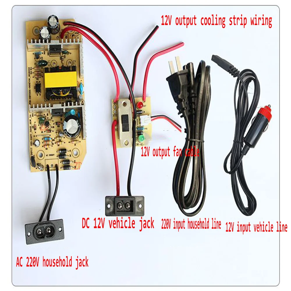 Home and car dual purpose refrigerator 12V5A built-in power board module assembly Mini refrigerator dedicated circuit board 60W