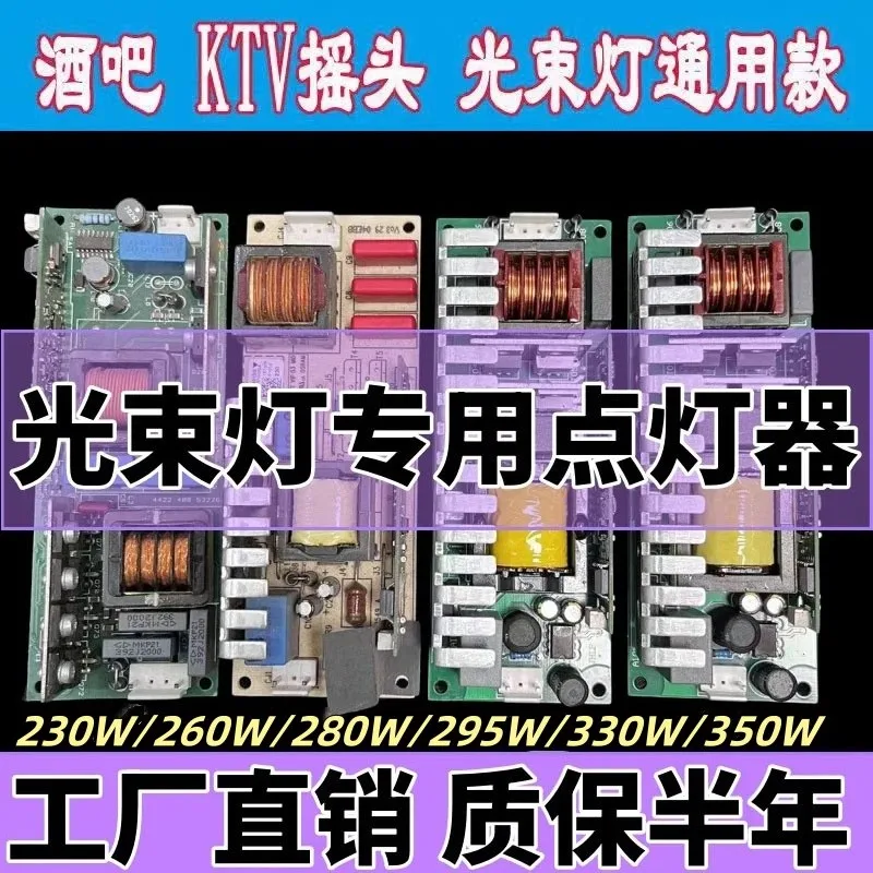 Moving Head Beam Lamp Bulb New Original 2R 5R 7R 8R 9R 10R 14R Ballast 200W-280W