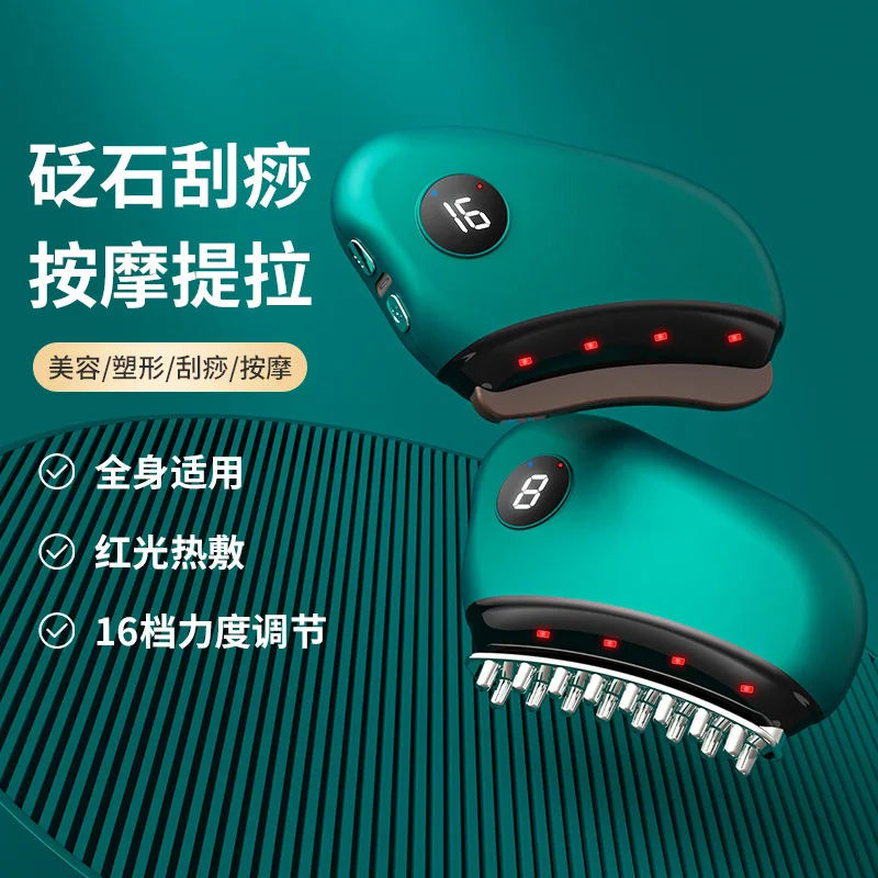 

Convenient Electric Scraping Board Stone Constant Temperature Instrument Meridian Brush Beauty Massager Consta