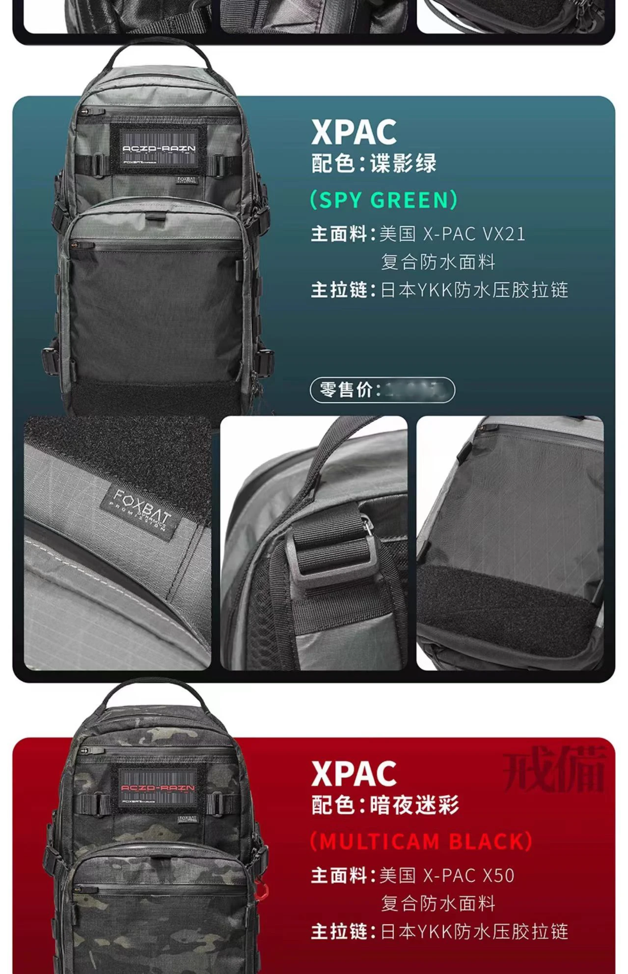 Foxbat dynamics PMS-01 MK2 Tactical Backpack 16L capacity dnm cd xpac material techwear accessories edc carrier