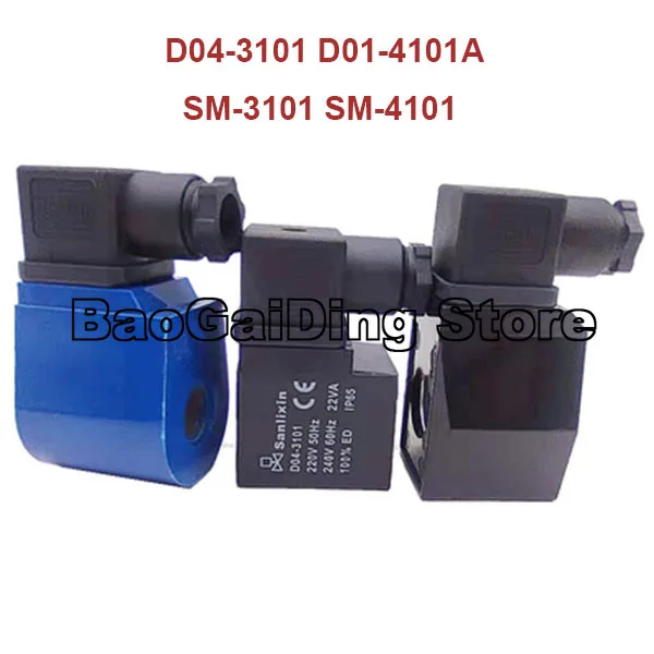 SANLIXIN Solenoid Valve Coil D04-3101 D01-4101A D01-4101B D04-3106 SM ...