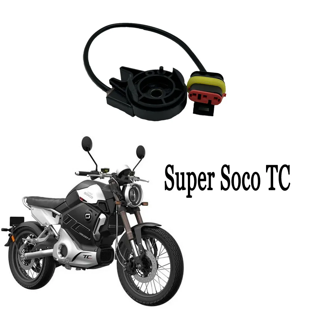 

Боковой выключатель огня для мотоцикла подходит для Super Soco TC / TS / TSX / TCMax