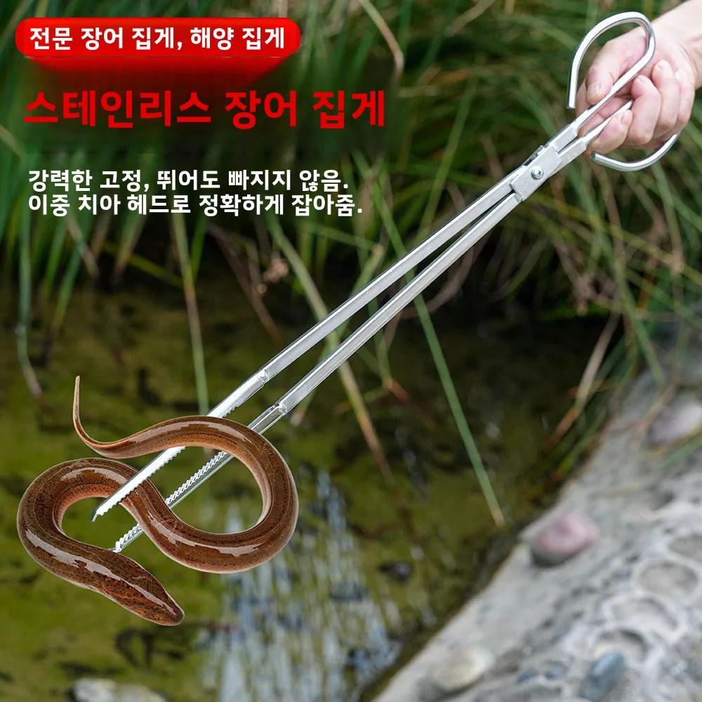 스테인리스 스틸 두꺼운 구형 낚시 집게 해산물 수거기 노란색 크로커 집게 속이 튼튼한 해산물 집게