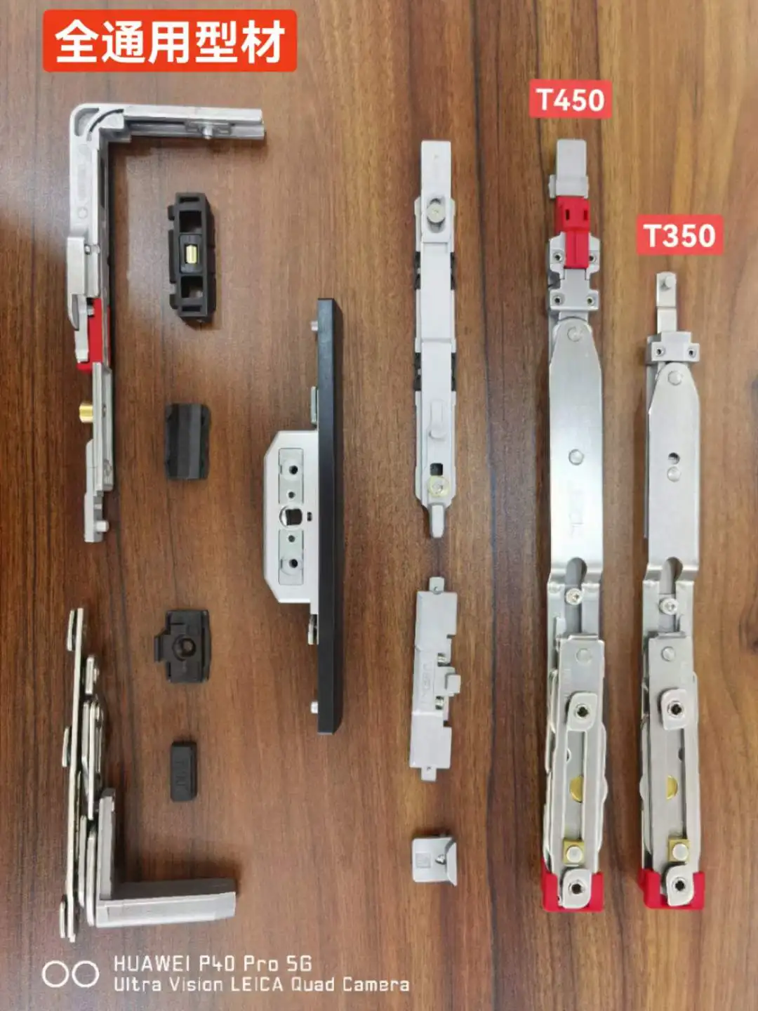 High Security Door Window Accessories Casement Aluminum Tilt and Turn windows Accessories Hardware System