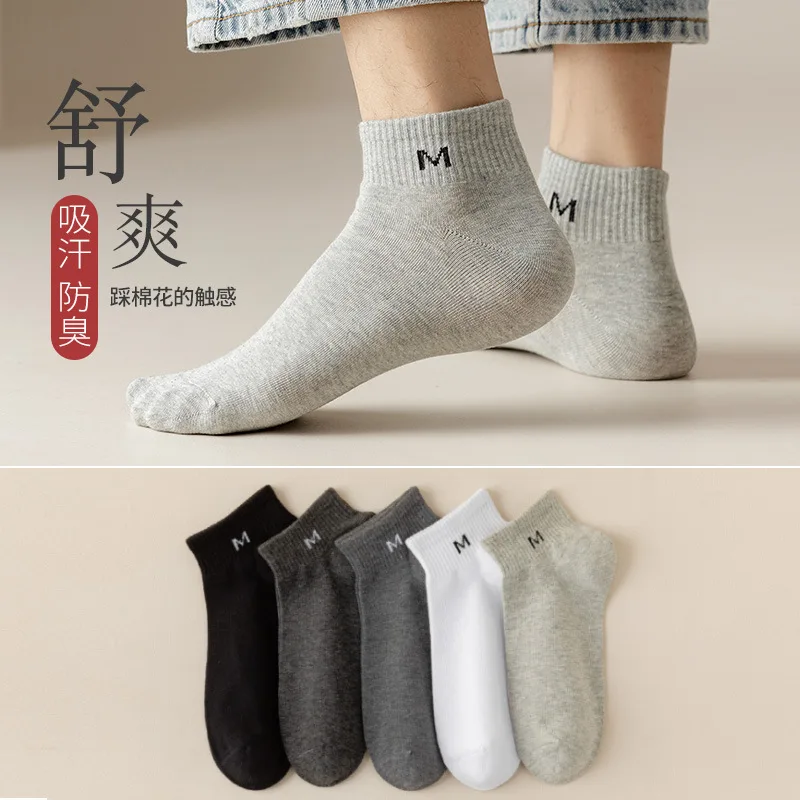 

Short tube simple plain color boat socks spring and summer thin section soft and comfortable letter men's socks