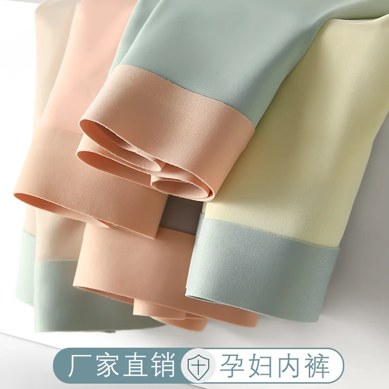 Summer Thin Ice Silk Cool Seamless Maternity Panties V Low Waist Belly Underwear for Pregnant Women maternity panties
