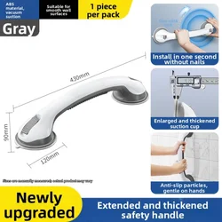 Elderly Safety Non - Slip Bathroom Grab Bar with Suction Cup (1pc)