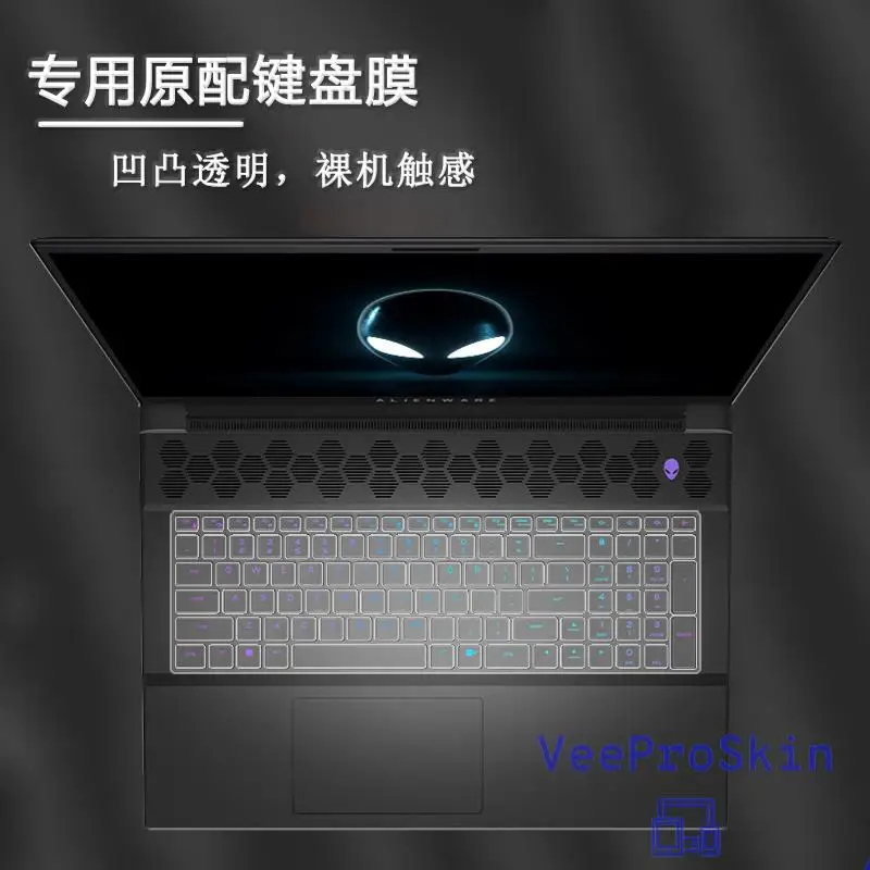 2024 2023 TPU 키보드 커버, Alienware M18 R1 및 Alienware M18 R2 게임용 노트북, Alienware M18 R2 보호대 스킨