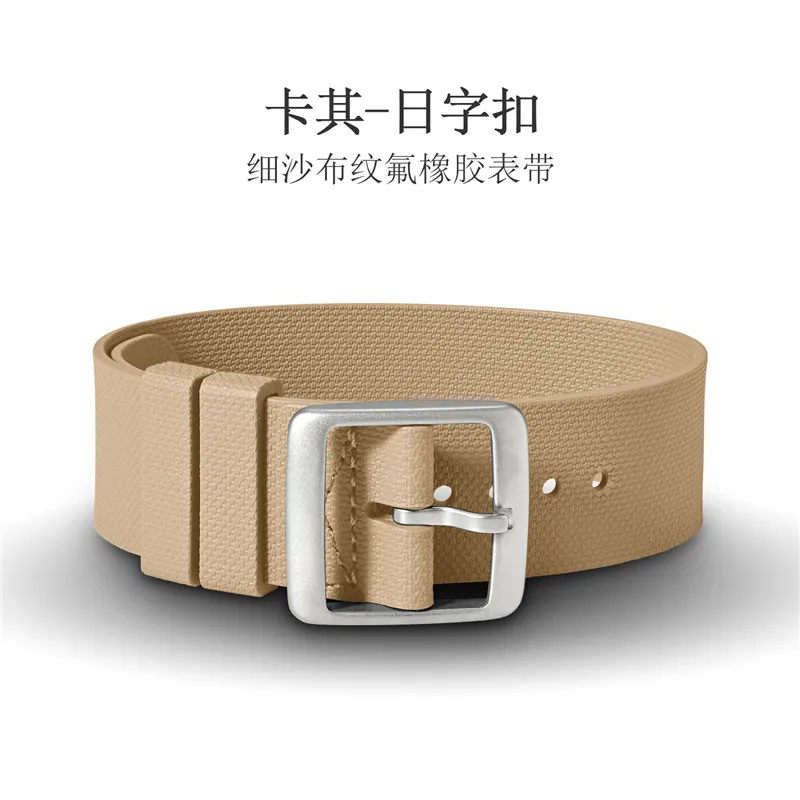 Durable Fluoro Rubber Sport Watch Band - Premium Military-Style One Piece Strap