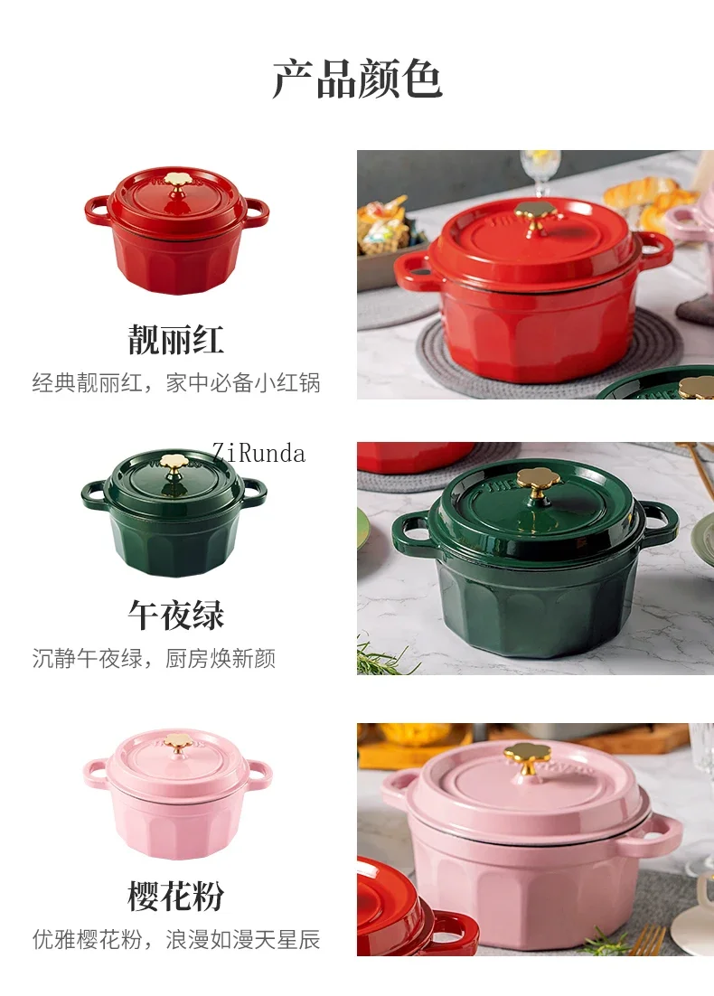 *Household stew cast iron soup pot stew cup meat non-stick pot cooking E