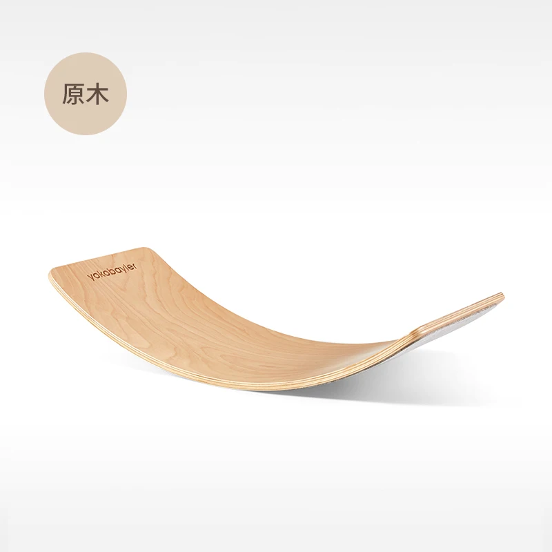 Balance Board Children's Sensory Integration Training Equipment Household