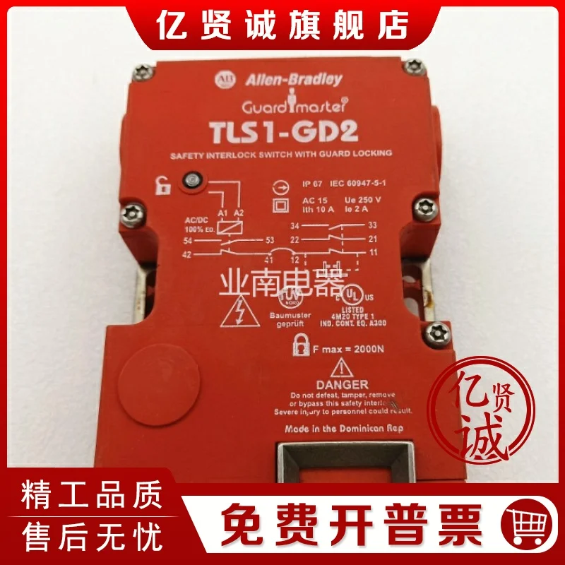 

Safety door switch TLS1-GD2 440G-T27121 24V AC/DC Titan TLS-1 27001