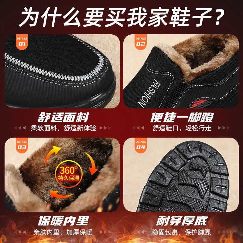 Warm Cotton Shoes for Men Velvet Thick Men's Boots One-step Soft Men's Snow Boots 2024 Winter Male Business Shoes Зимние Ботинки 6