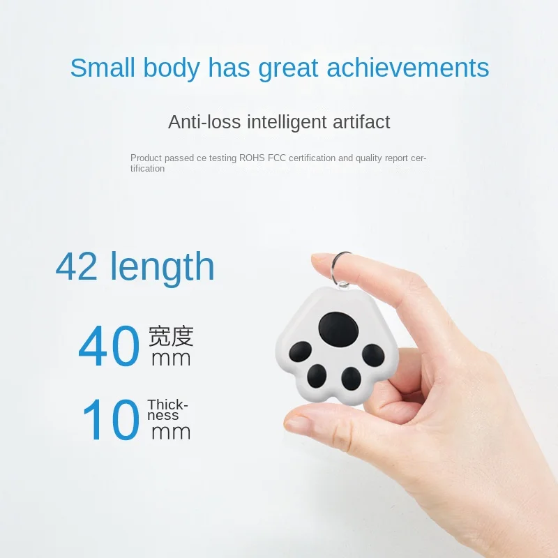 Bluetooth Locator App Positioning Search Smart Tracker Cat Claw Shape Anti Loss Device Two Way Object