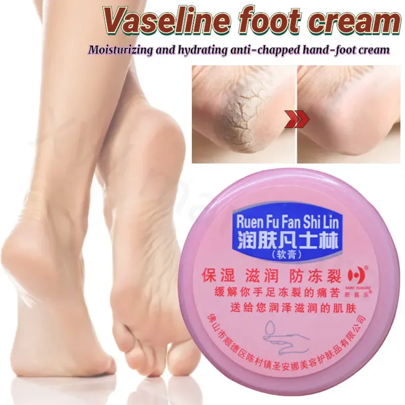 

Vaseline Skin Cream Hand Cream for Men and Women Hydrating Anti-cracking Repairing Peeling Frostbitten Skin Hand and Foot Cream