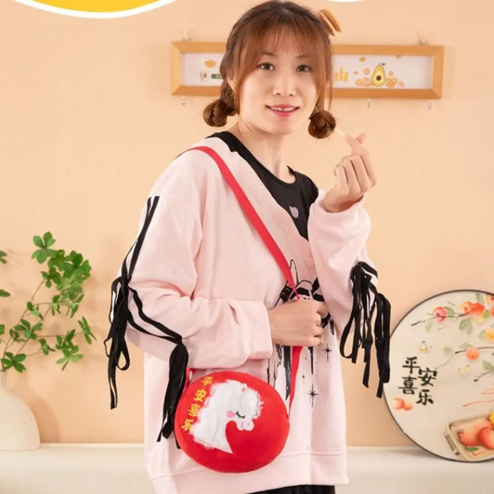 Lucky Horse Zodiac Horse Plush Crossbody bag Red Packet Chinese Style Horse Year Money Bag Envelope Cartoon
