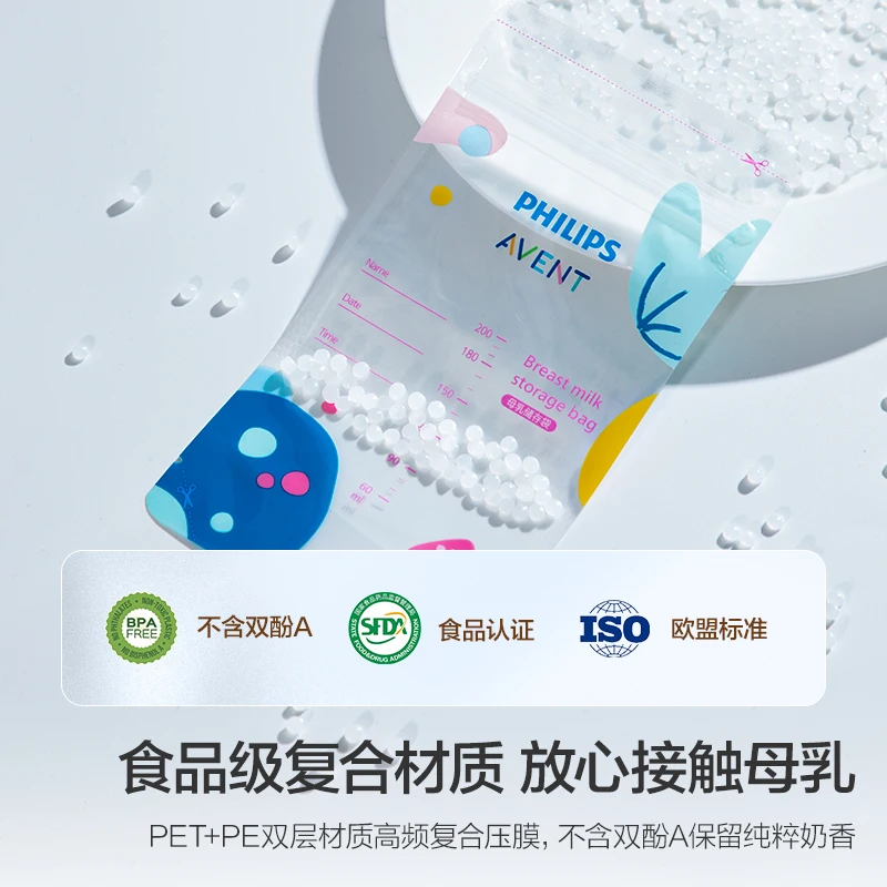 Breast Milk Storage Bag for PHILIPS AVENT