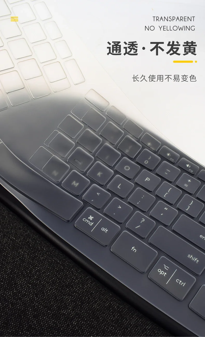 로지텍 ERGO K860 무선 키보드용 투명 실리콘 키보드 커버 보호 필름