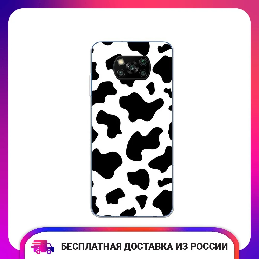 Чехол силиконовый для Xiaomi Poco X3 Pro Пятна коровы защитный тонкий мягкий