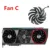 Fan-C