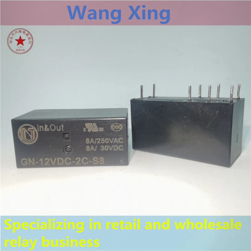 

GN-12VDC-2C-S8 GN-24VDC-2C-S8 Electromagnetic Power Relay 8 Pins