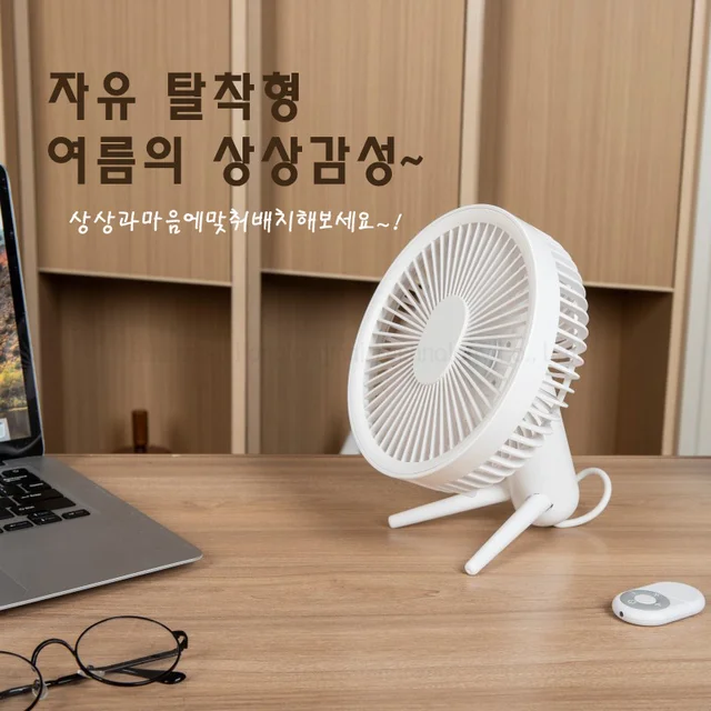 대형벽걸이선풍기