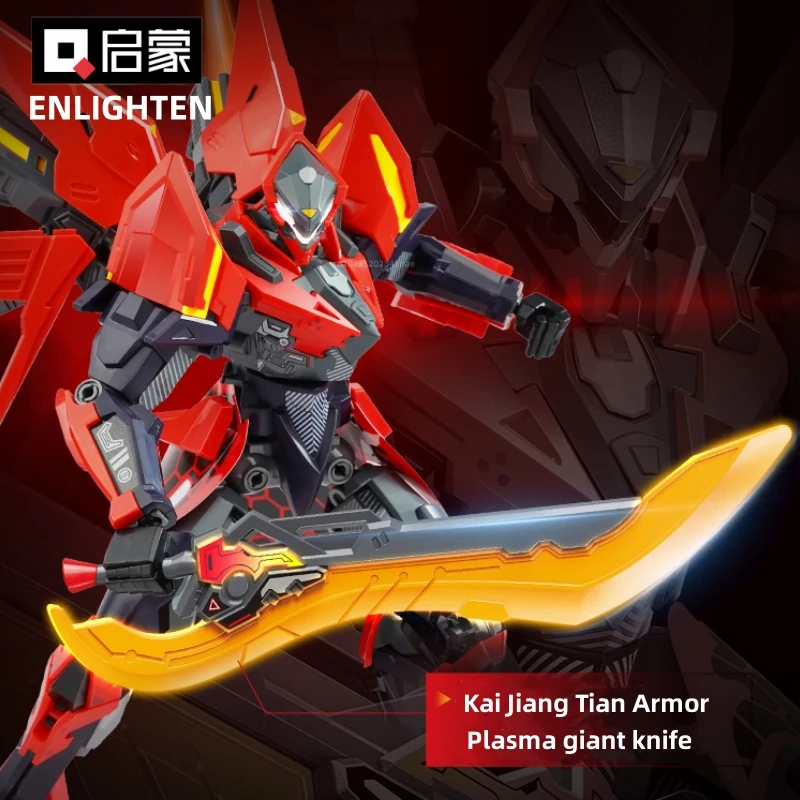 enlighten-building-block-king-rong-yaokai-jiang-tian-armor-ink-metal-storm-machine-armor-model-puzzle-assembly-toy-boy-gift