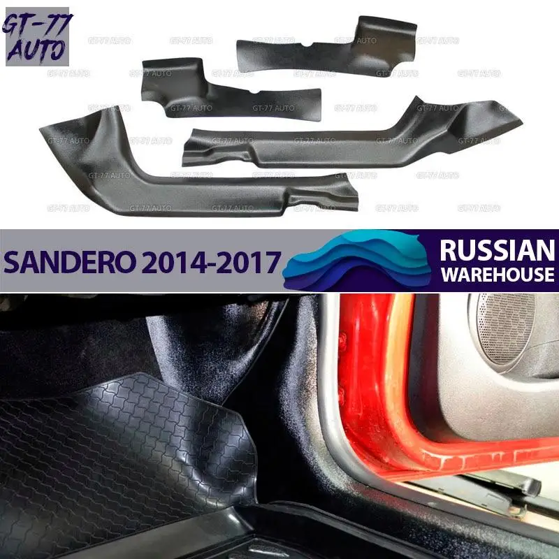 Защитные накладки на ковролин порогов для Renault Sandero / Рено Сандеро 2014-2017 АБС