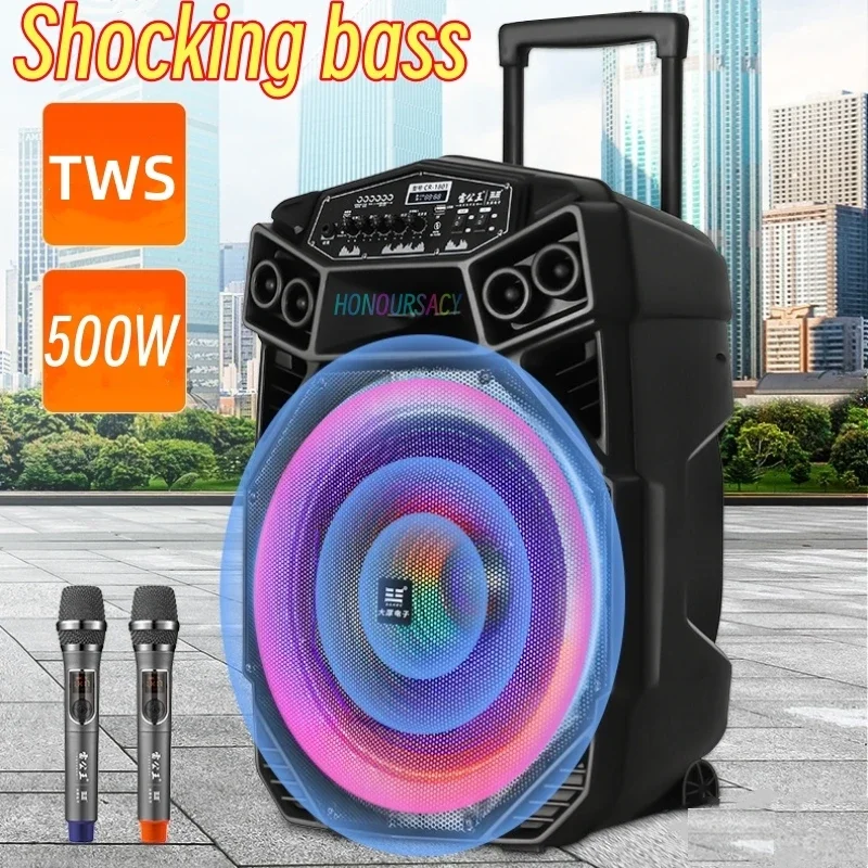 

500W High-power Portable Bluetooth Speaker Color Series Outdoor Square Dance High Volume Surround Sound Bluetooth Audio TF/FM