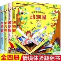 3D Books for Kids, Storybooks for 3-6 Years Old, Flip Through Hole Books, Early Childhood Education and Enlightenment for Babies