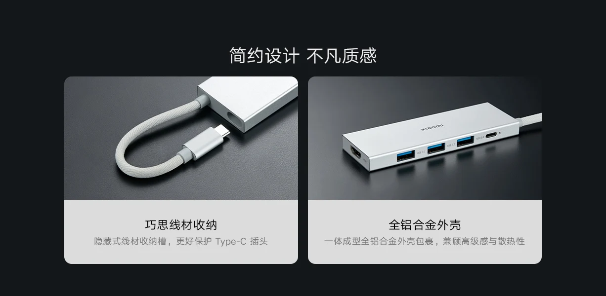 Переходник/адаптер zmi usb - usb type-c наушники. Док станция хиаоми. Xiaomi type c 5 in 1. Xiaomi type c 5 in 1. Ксиаоми станция.