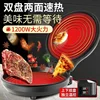 110V export small household appliances Taiwan electric cake stall household double-sided heated pan pan deepening non-stick pan 1