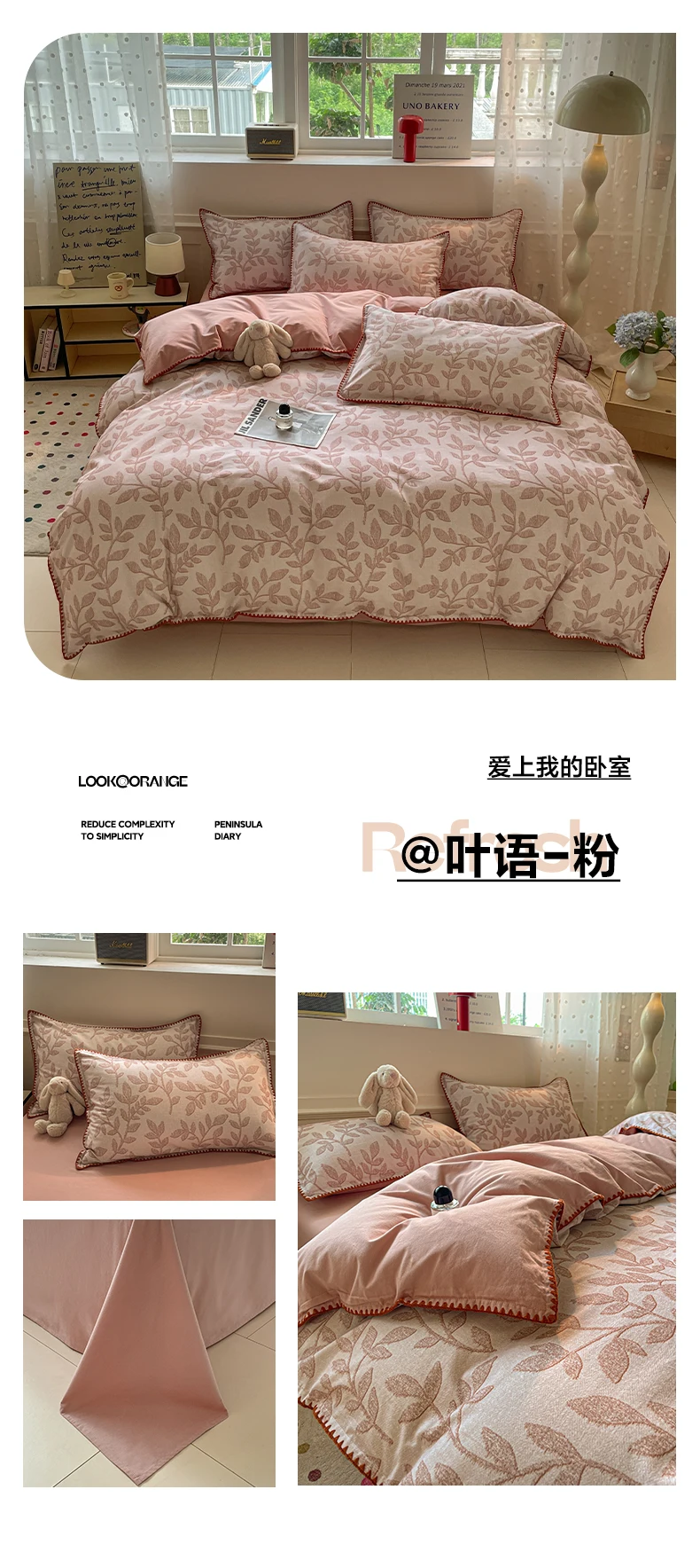 Sd5d8b26792214ef5838a995927e7081eK