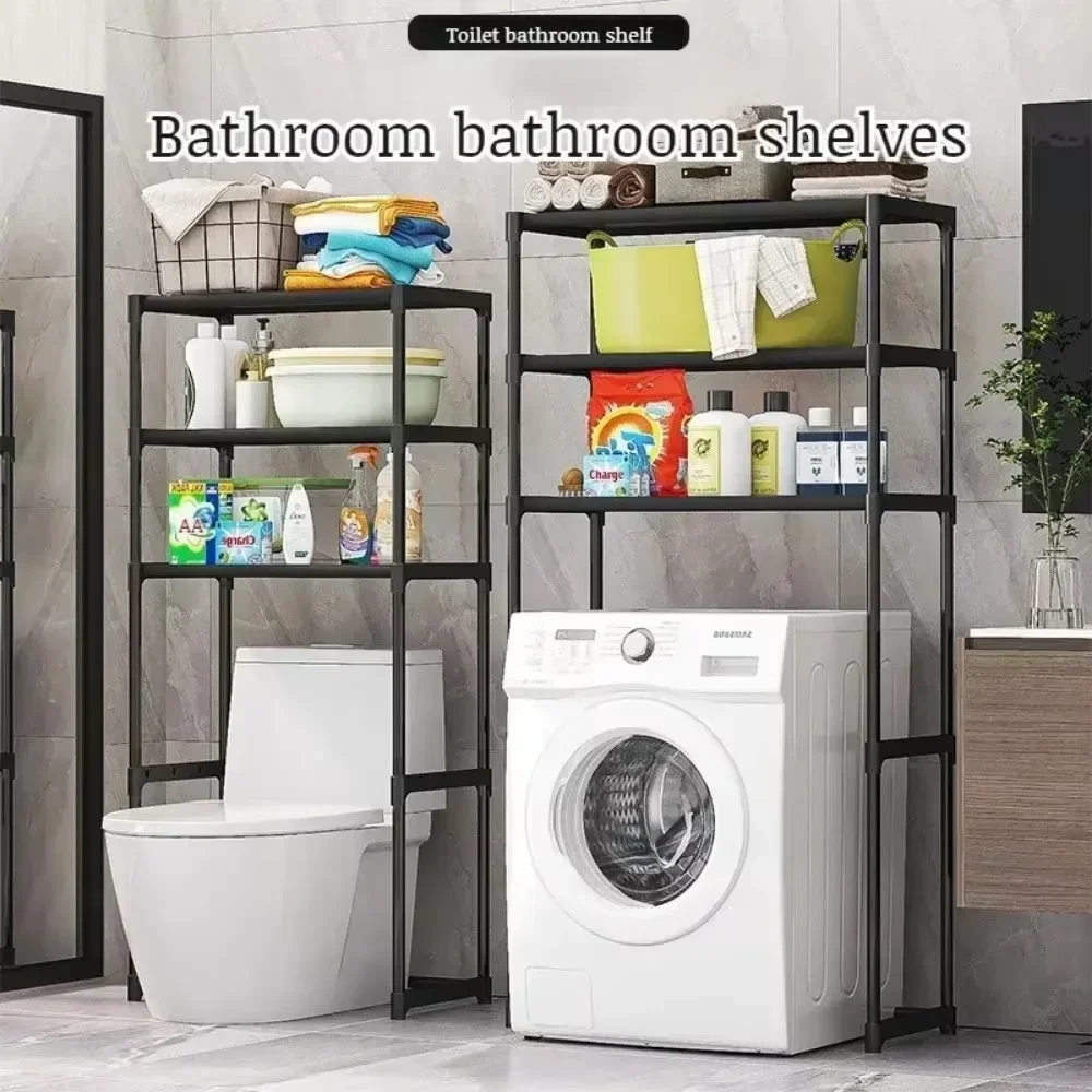 Bathroom Storage Rack Washing Machine Storage Rack 3 Layers