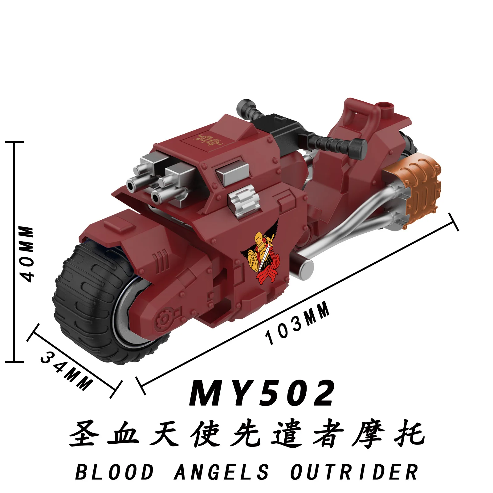 Рисунок 3 - 40K MY501-505 OPP Экстремальный