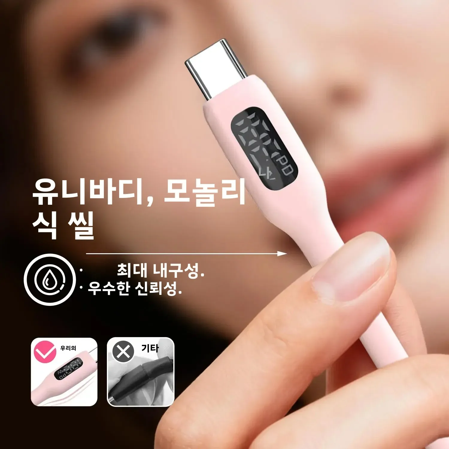 PD100W USB C 초고속 충전 케이블 귀여운 핑크 실리콘 LED 디스플레이 화면 아이폰 17/16/15 및 타입-C 폰 태블릿용