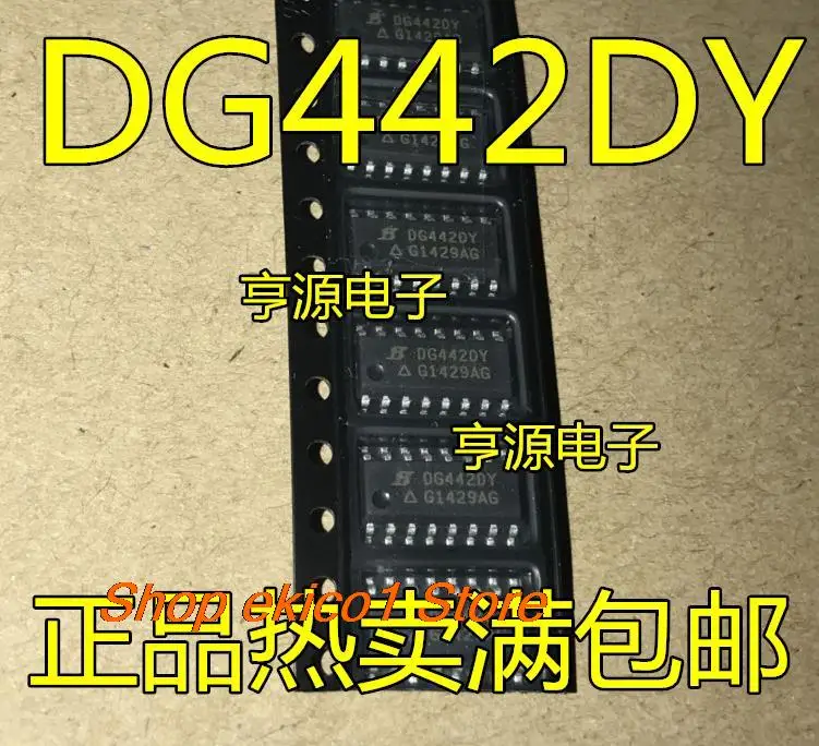 

5pieces Original stock DG442DY DG442DYZ SOP16 DG442