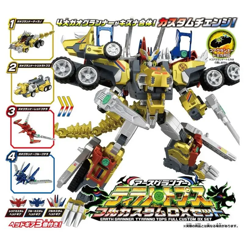 Earth Vanguard Eg Lion, Fast Leopard, Flying Eagle, Flying Shark Combination Robot Gifts Boys
