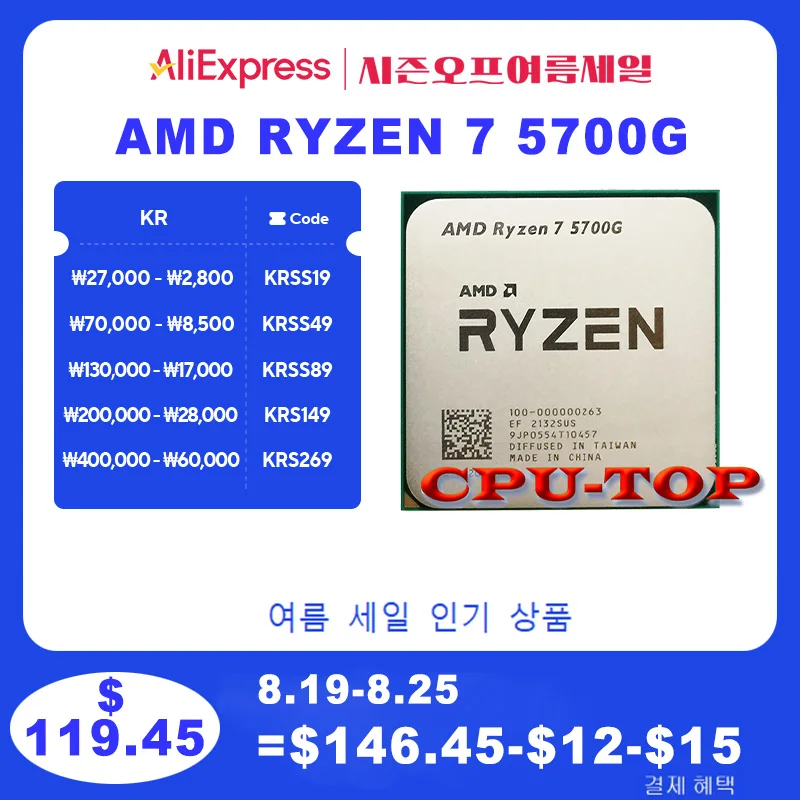 AMD Ryzen 7 5700G R7 5700G 3.8GHz Eight-Core 16-Thread 65W CPU Processor L3=16M 100-000000263 Socket AM4