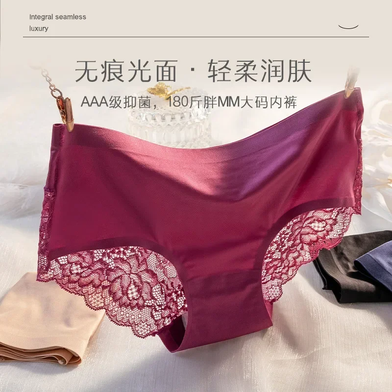 

Satin naked seamless underwear ladies high waist hip lift anti-bacterial crotch thin sexy lace underwear