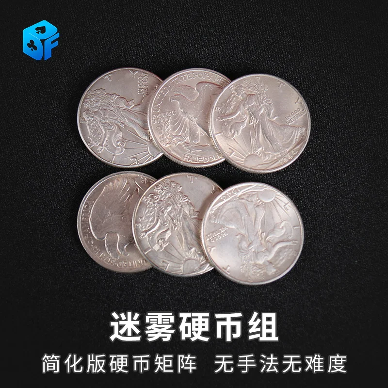 Mist Coin Set by Jimmy Fan Magic Tricks Coin Appearing/Vanishing Magia Magician Close Up Illusions Gimmick Mentalism Funny Props