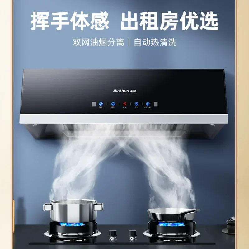 Chigo Range Hood Home Kitchen Large Suction Small Oil Hat Machine Top Suction New Range Hood 220v