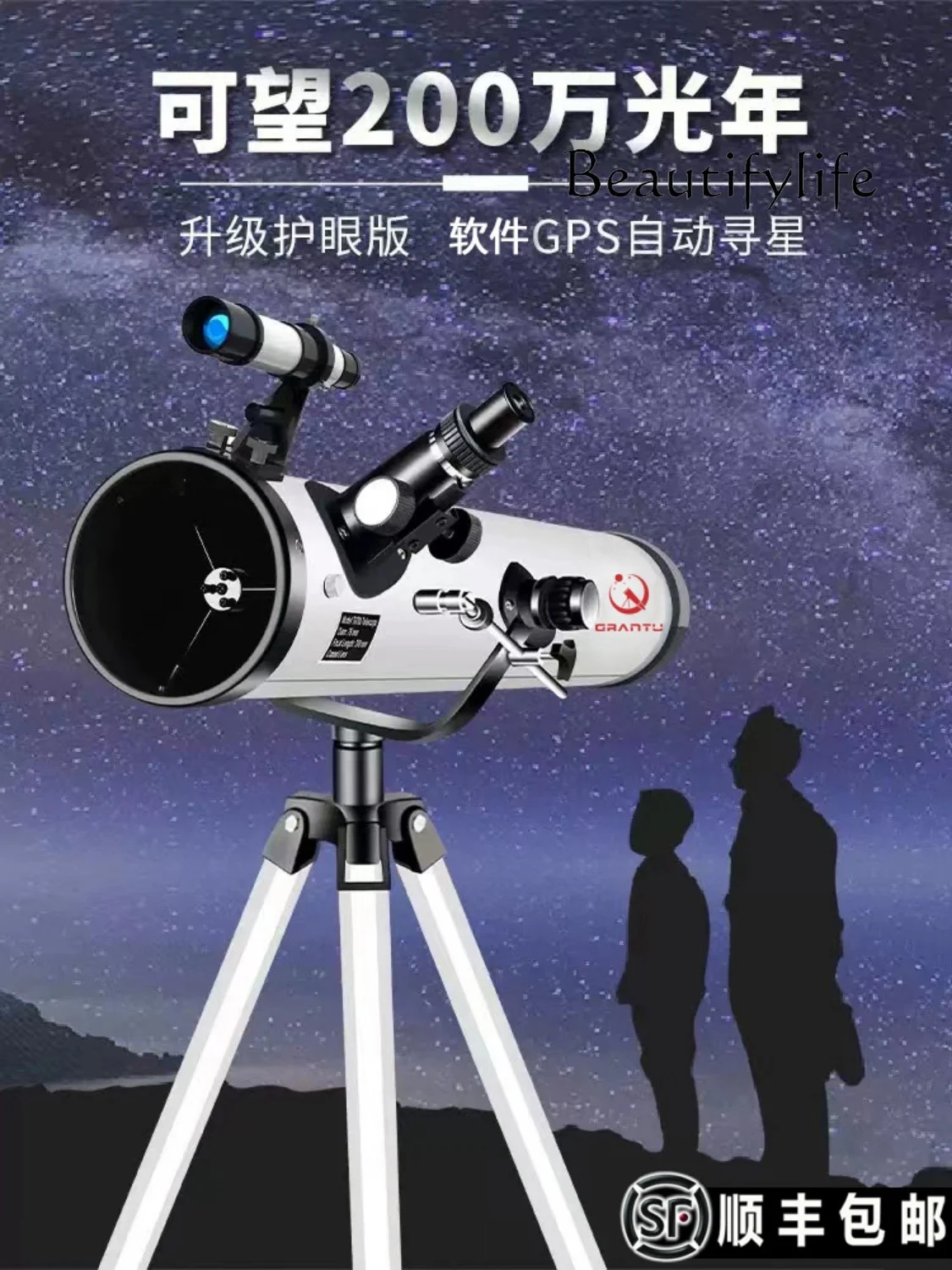 

Astronomical Telescope 100000 Times Hd High Power See Planets Large Caliber Entry-Level Household Professional Stargazing