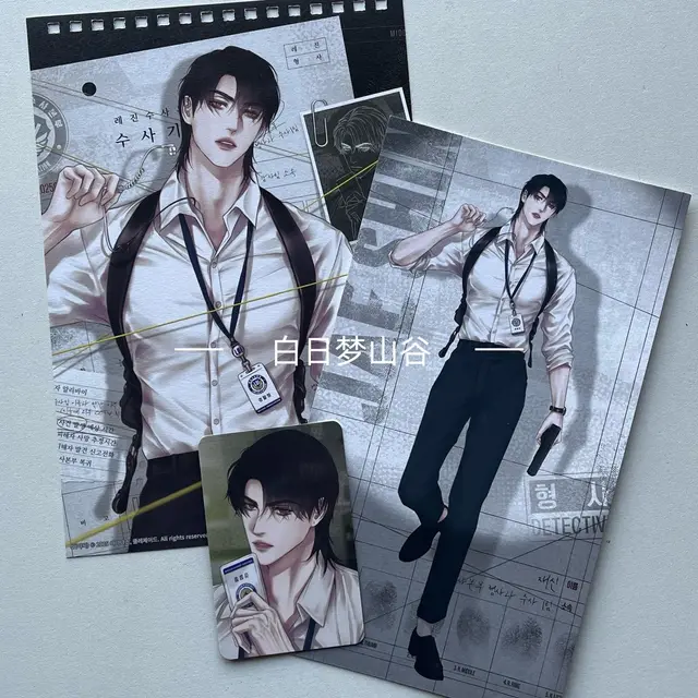 韓国BL LENZHIN 2023 カレンダー Bl Lezhin Calendar 2023 | TikTok