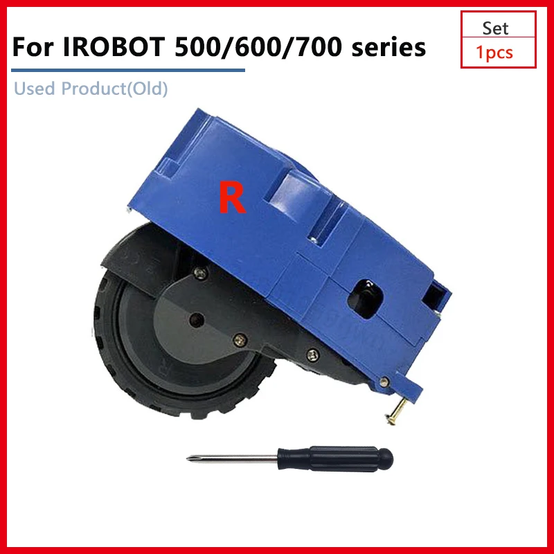 Right wheel