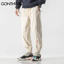 

Hip Hop Corduroy Joggers Harem Pants Streetwear Mens Casual Baggy Sweatpants 2022 Harajuku Fashion Loose Trousers Black Male