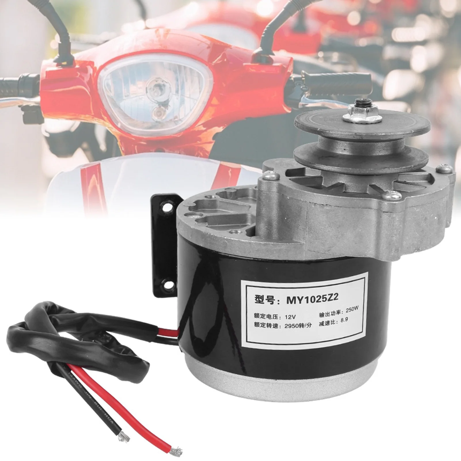 12V 250W Pure Copper Belt Pulley Geared Motor Accessory geared motor