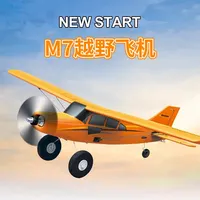 New 2.4G 4ch Qidi5-60 M7 Remote Control Aircraft Brushless Fixed-Wing Rc Airplane Model Epp Foam Aircraft For Boys Birthday Gift 1